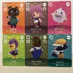 ※値下げ※どうぶつの森 Amiibo SPカード 6枚セット（ゆうたろうほか）