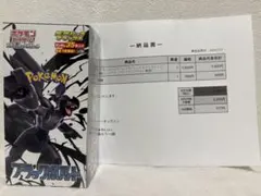 Item thumbnail for item 3a57d9ab-77c9-4e0f-b46c-bbd33068df11