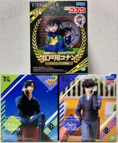 名探偵コナン　フィギュア　3点セット　江戸川コナン　他