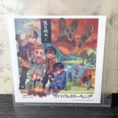 2025年最新】地縛少年 花子くん(24)の人気アイテム - メルカリ