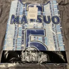 横浜DeNAベイスターズ 松尾汐恩 野球未来創造ユニフォーム Lサイズ