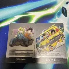 ドラゴンボール エナジーマーカー エナジーカー