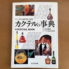 Item thumbnail for item 20c7193c-e691-45b4-84a2-caca03dc5375