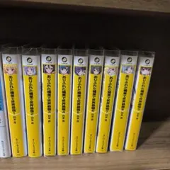 全巻初版　ありふれた職業で世界最強　シリーズ　24冊　コミックセット 全巻初版 ありふれた職業で世界最強 シリーズ 24冊 コミックセット