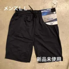 新品未使用　高機能ハーフパンツ　メンズＬＬ　短パンのサムネイル