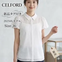 新品タグ付✨セルフォード シアーブラウス インナー付 接触冷感 速乾 白 36