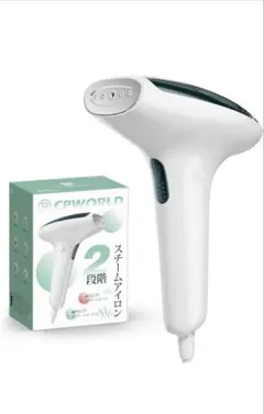 CPWORLD ハンディスチームアイロン 2段階調整 コンパクトのサムネイル