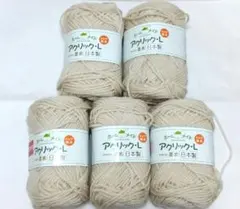 ハマナカ 編み物