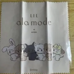 LIL ala mode mikko クリーニングクロス