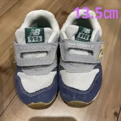 New Balance 996 キッズ スニーカー13.5㎝
