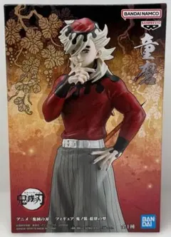 【未開封】鬼滅の刃 童磨 フィギュア 鬼ノ装 拾肆の型