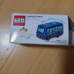 キャンペーントミカ クールバス 青