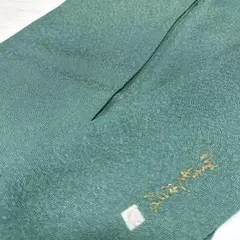 伝統工芸士 服部光擴 鮫小紋 草木染 着物 正絹 一つ紋 RK-6637