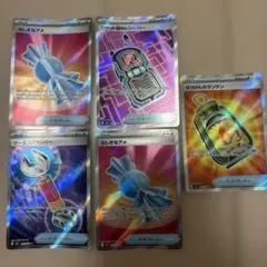 ポケモンカード グッズ SR 5枚セット