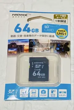【新品】HIDISC 64GB SDXC UHS-I メモリーカード