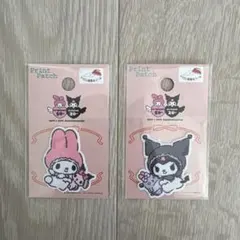 【新品未使用】マイメロ&クロミ アイロン接着&シールワッペン セリア 入園入学