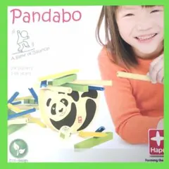 【箱付きキレイ♡】Hape Pandabo バランスゲーム 知育玩具のサムネイル