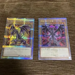 ぎ*ざ様 遊戯王 クォーターセンチュリーリミテッド 混沌の黒魔術師