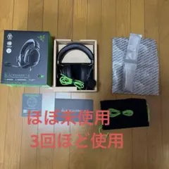 Razer BLACKSHARK V2 X ゲーミングヘッドセット ブラックのサムネイル