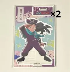 綾部喜八郎 カラ鉄 アクスタ カラ鉄 綾部喜八郎 アクリルスタンド - メルカリ