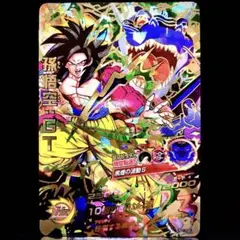 スーパードラゴンボールヒーローズ 孫悟空GT HJ3-SEC2 CP