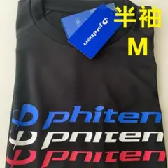 ファイテン ☆M☆ ラメグラデーション 半袖 Tシャツ ☆ テニス