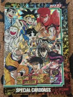 週刊少年ジャンプ40th カードダス20th アニバーサリーカード 限定品