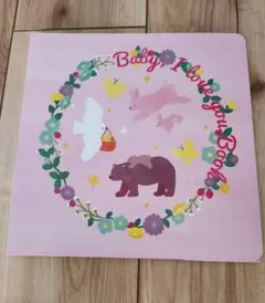 スタジオアリス 絵本アルバム