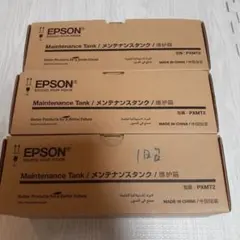 EPSON活動量PS500です。 - メルカリ