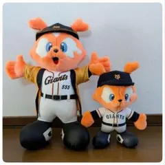 読売ジャイアンツ ジャビット ぬいぐるみ 555 - メルカリ