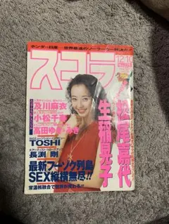 Item thumbnail for item 5740da96-43ea-411d-a8b6-a0a097f93393