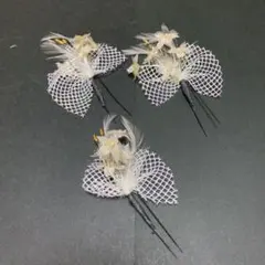 髪飾り　3個セット　和洋OK