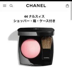 限定品 CHANEL アイシャドウ 250 モーヴ シュクレ - メルカリ