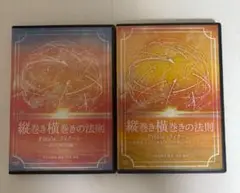 2025年最新】整体DVDの人気アイテム - メルカリ