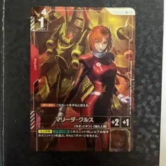 2025年最新】マリーダ パラレルの人気アイテム - メルカリ