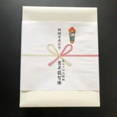 2025年最新】横綱昇進記念の人気アイテム - メルカリ