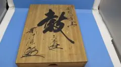 レア】日本刺青艶譜 凡天太郎 - メルカリ