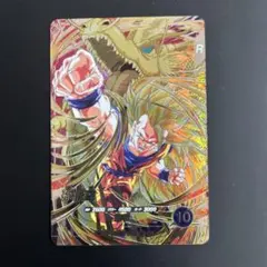 ドラゴンボールスーパーダイバーズ