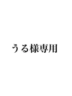 悪魔執事と黒い猫 あくねこ バレンタインチェキ風カード テディ ハナマル