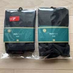 L~LL ブラック 裏起毛パンツ 1分丈. 2組