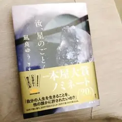 Item thumbnail for item b8227a07-4064-42ec-afe1-cfec4323eda8