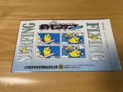 2025年最新】ポケモン 切手 シートの人気アイテム - メルカリ