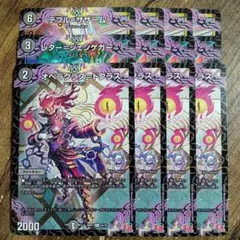 テブルザザーム　オペラグラスドクラス　レタージェンゲガー　①