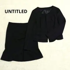 2025年最新】UNTITLED セットアップの人気アイテム - メルカリ