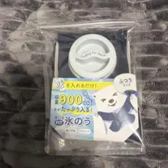 アルファックス 巻けるフィット氷のう ふつうサイズのサムネイル