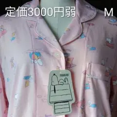 スヌーピー柄 パジャマ Mサイズ