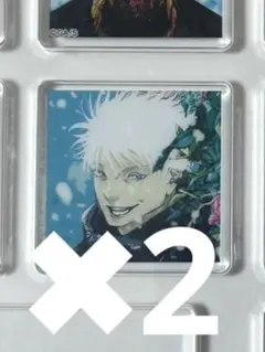 呪術廻戦 呪術廻戦展　 アクリルタイル 五条悟 2個