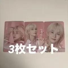 ジョンハンの＆honey付属トレカ