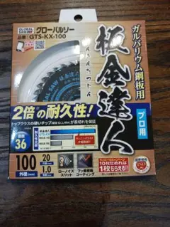 222様 リクエスト 2点 まとめ商品