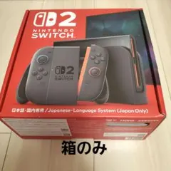 2026年最新】switch 箱無しの人気アイテム - メルカリ